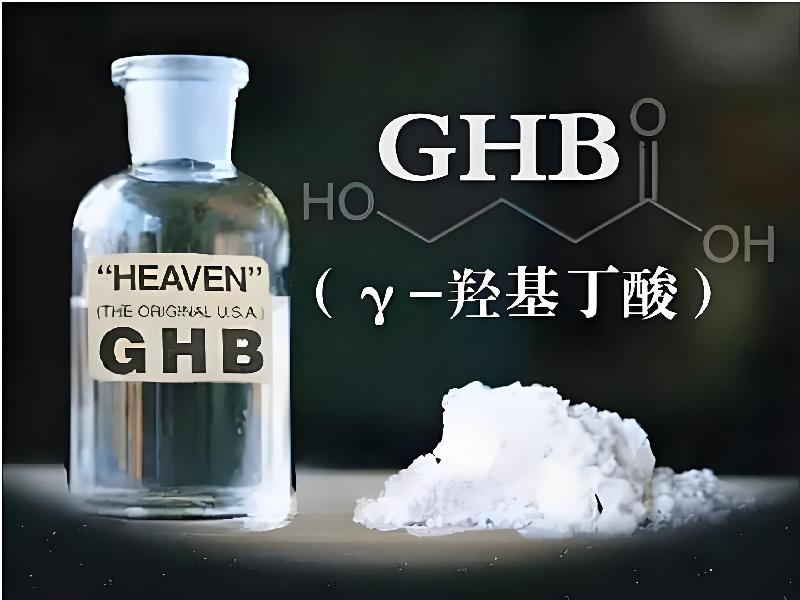 崔迷催药6849-gE型号